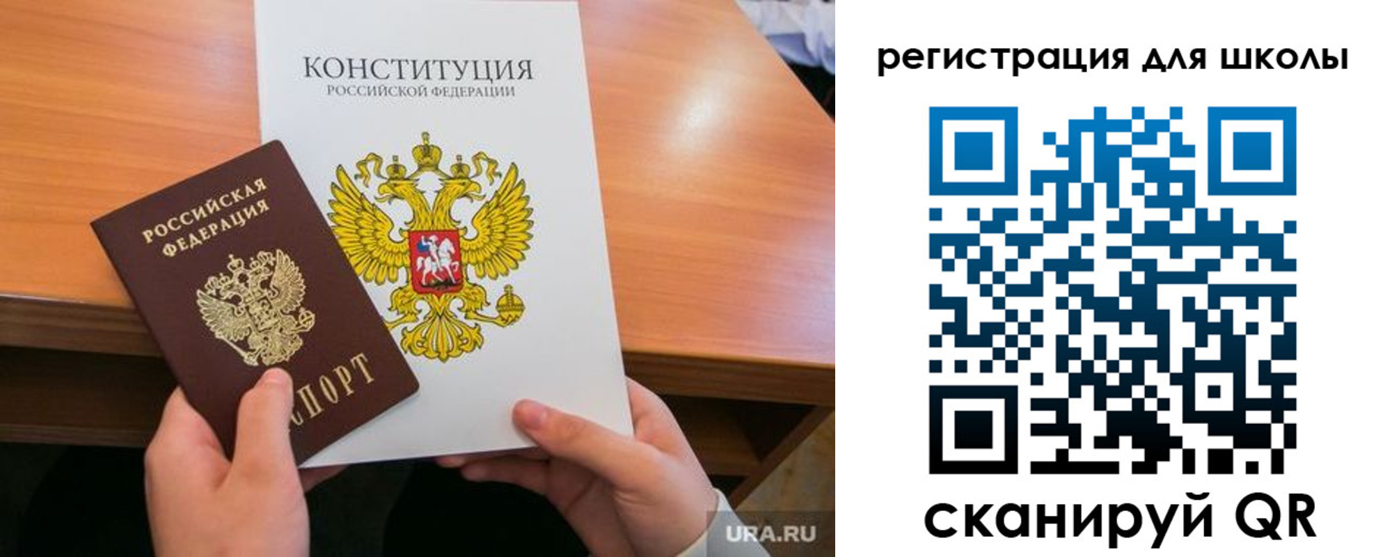 временная регистрация надежно в Сосновоборске