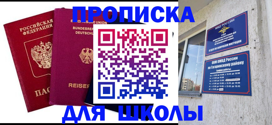 пропишу в квартире в Сосновоборске